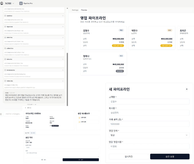 누구나 아이디어를 앱으로