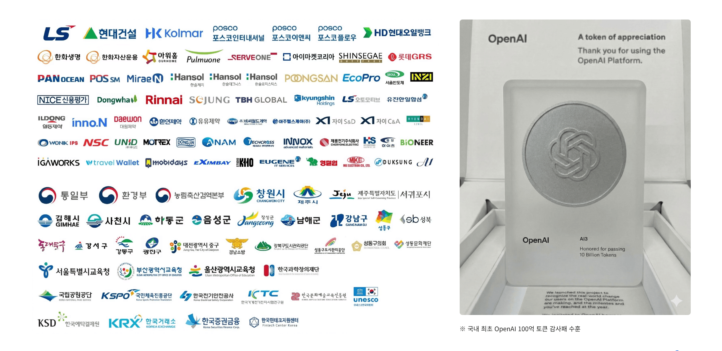고객 사례 이미지2
